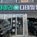 때미리디테일링 이미지