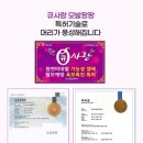 큐사랑대전 이미지