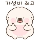 고래분식 이미지