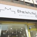 마띠아네일 이미지