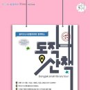 샘터작은도서관 이미지