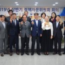 전북지방병무청 이미지