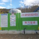 청도석유