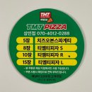 [맛집] 대구상인동피자맛집 상인동포장배달 상인역피자맛집 티엠티피자 대구상인점