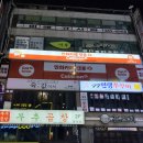 플레스게임 | 캣툰 범계역1호점 아늑한 소굴방 데이트 만화책부터 고양이 테마까지, 범계 놀거리 끝판왕