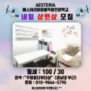 꾸밈멀티뷰티샵