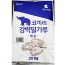 덕영유통 이미지