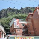 영일모텔 이미지