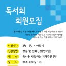 불로어울림 작은도서관 이미지