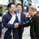 백학시장 이미지