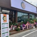 용주밥상 이미지