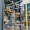 명륜진사갈비 경산역점 이미지