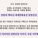 제28회 광주남한산성문화제 이미지