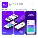 럭스코테크 | [태국-방콕] 4박5일 태국여행 준비:(에어아시아항공 예약,공항픽업 예약,숙소예약,식당예약,E-SIM...