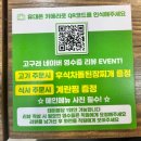 백마돼지숯불갈비 | [거모동맛집] 돼지갈비정식! 고구려 숯불갈비 후기 🥩