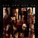 해피 인 코리아 | 디즈니+ 오리지널 드라마 <메이드 인 코리아> 후기