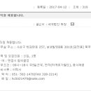 세무법인해청 - 사상구 학감대로 257 | 세무법인해청