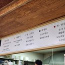 명지산아래촌 이미지