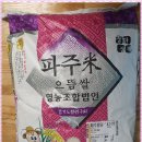 혜능사