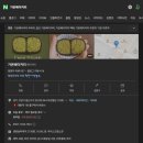 가온메디 | 도대체 두쫀쿠가 뭔데?? - 가온베이커리 두바이 쫀득쿠키 내돈내산 후기