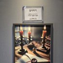 알리바이 | [일산 방탈출] 할리갈리 인더룸 시즌2 '알리바이' 방문 후기!!