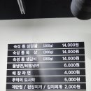 동읍리 이미지