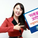 미래할인마트 헤럴드경제