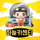 하늘세차장 이미지