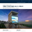 더엘 스위트 엠 이미지