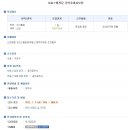 석산공인중개사사무소 이미지