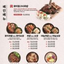 만수족발 이미지