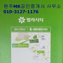 원주씨티공인중개사사무소 이미지