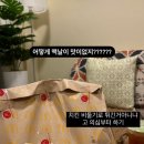 하도방학 이미지