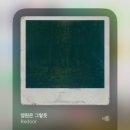 디엠아이뮤직 이미지