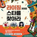 동탄복합문화센터 야외공연장 이미지