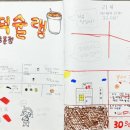 서울길원초등학교 이미지