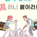 떡보의하루수원팔달점