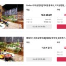브라운도트월곶점 이미지