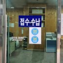 현천동자동차공업사 이미지