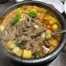 뚱이한우국밥