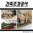 대전도솔초등학교 이미지