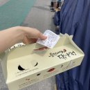 문전대박닭강정 | 오산 오색시장 맛집 문전대박닭강정 식어도 맛있는 닭다리살 치킨
