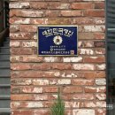 떡궁 네이버블로그