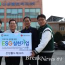 (주)신성테크 이미지