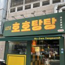 양산역7길 네이버블로그