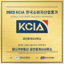 우수공인중개사사무소 이미지