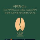 어랏투고더샵점 이미지