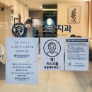 연세소망치과의원 네이버블로그