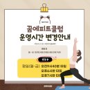 꿈에피트클럽
