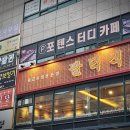 산본빌딩 이미지